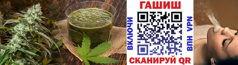 Печенье с ТГК марихуана Кяхта
