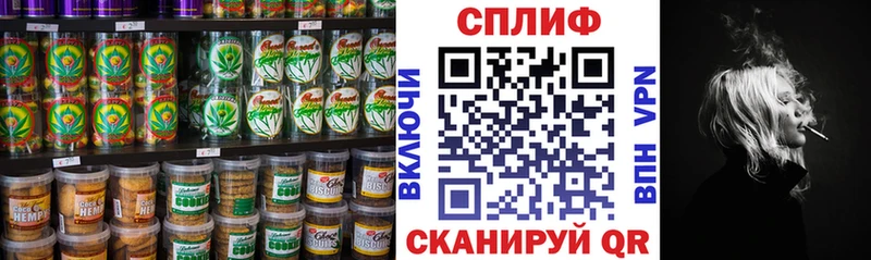 Canna-Cookies марихуана  кракен онион  Кяхта  закладки 