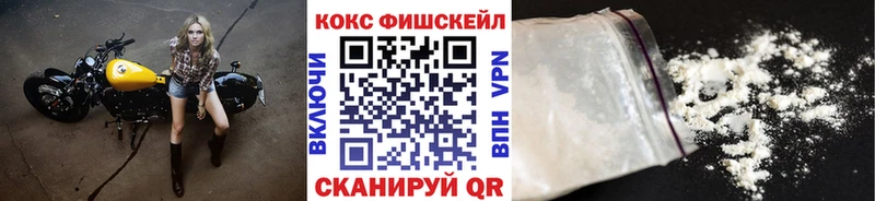 продажа наркотиков  Кяхта  COCAIN 99% 