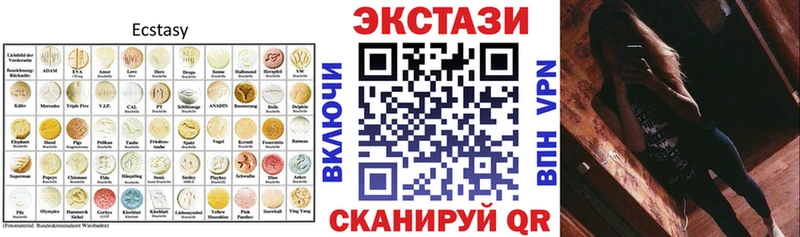 Экстази 280 MDMA цена наркотик Кяхта