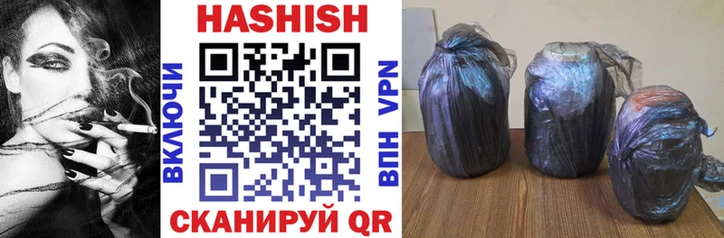 закладки  Кяхта  ГАШИШ индика сатива 