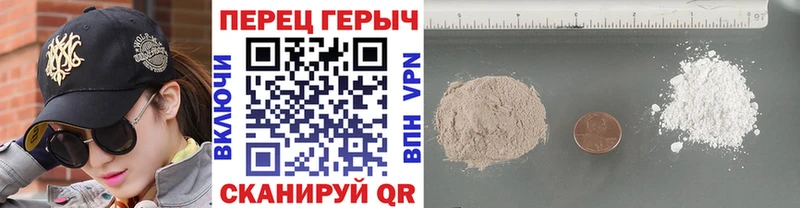 ГЕРОИН Афган  купить закладку  Кяхта 