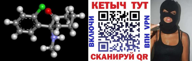 закладка  Кяхта  mega ТОР  КЕТАМИН VHQ 