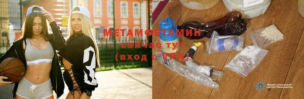прущий лед Красноперекопск
