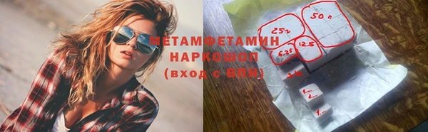 прущий лед Красноперекопск