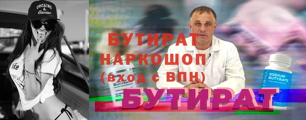 spice Краснотурьинск