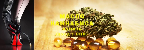 ALPHA PVP Куйбышев