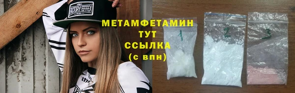 прущий лед Красноперекопск