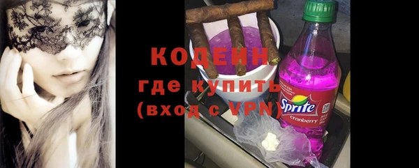 гидра Краснослободск