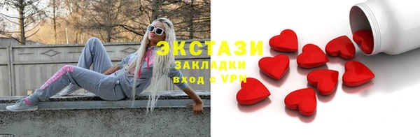 ALPHA PVP Куйбышев