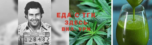 spice Краснотурьинск