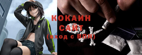 прущий лед Красноперекопск