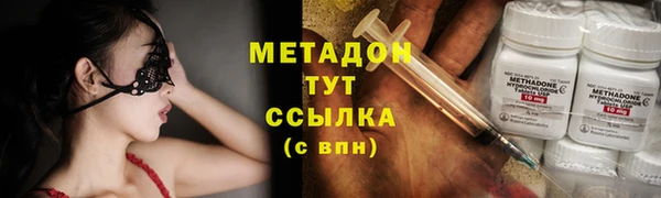 ALPHA PVP Куйбышев