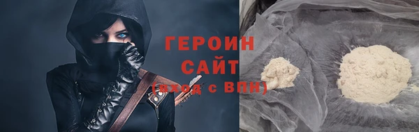 прущий лед Красноперекопск