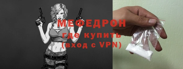 гидра Краснослободск
