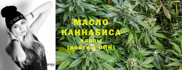ALPHA PVP Куйбышев
