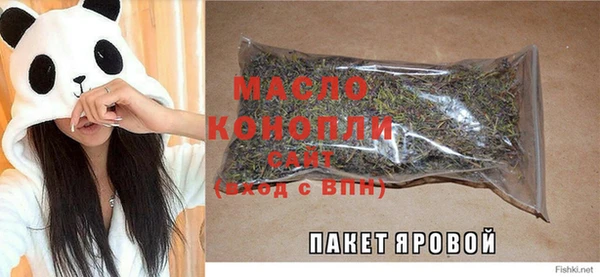 прущий лед Красноперекопск