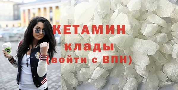 гидра Краснослободск