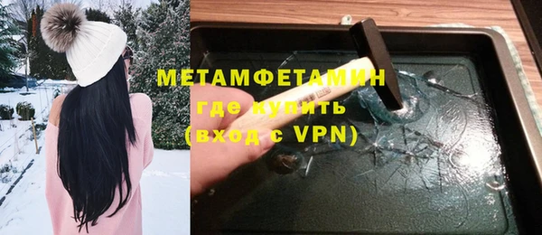 гидра Краснослободск