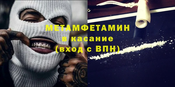 гидра Краснослободск