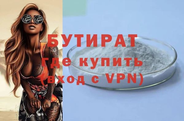 прущий лед Красноперекопск