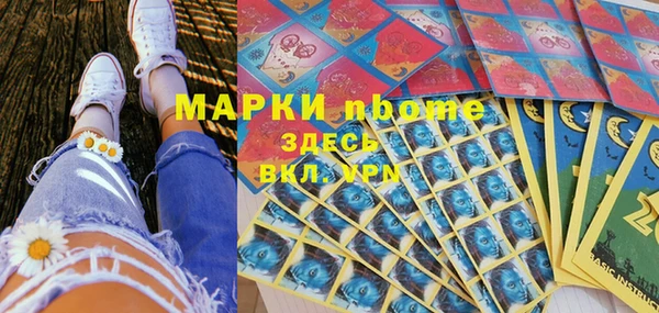 spice Краснотурьинск