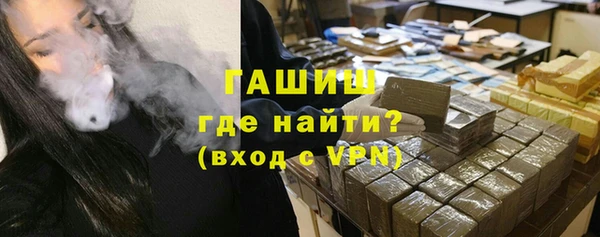 синтетический гашиш Заволжск