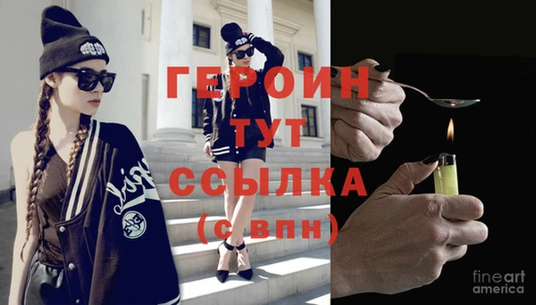 прущий лед Красноперекопск