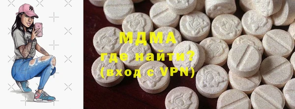 ALPHA PVP Куйбышев
