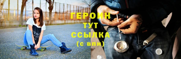 марки nbome Заволжье