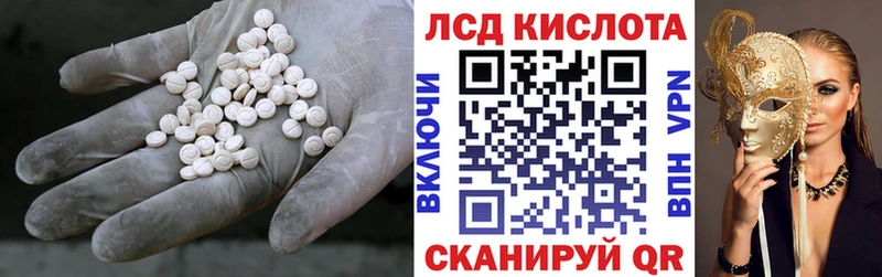 кракен   Кяхта  Лсд 25 экстази кислота 