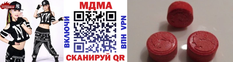 MDMA VHQ  Кяхта 