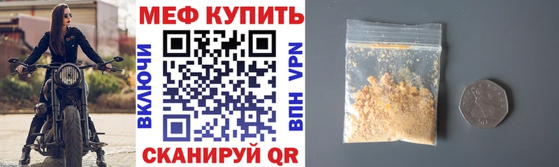 OMG рабочий сайт  наркотики  Кяхта  Меф кристаллы 