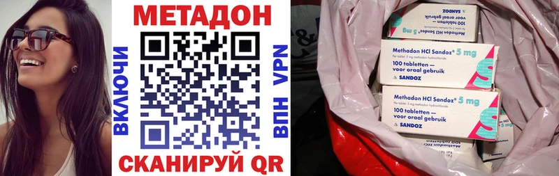 где продают Кяхта OMG ссылки МЕТАДОН кристалл
