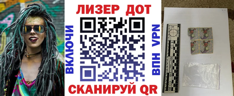Марки N-bome 1,5мг  закладки  Кяхта 