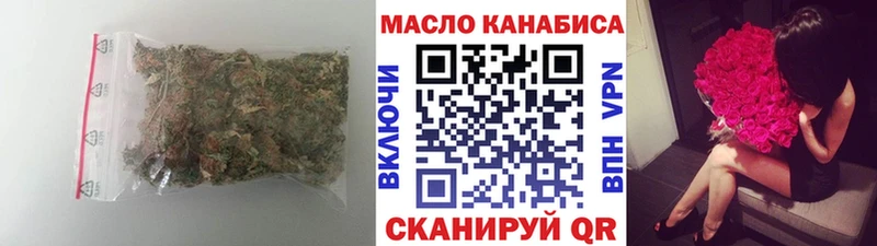 Дистиллят ТГК THC oil  купить наркоту  Кяхта 